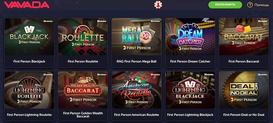 Vavada – онлайн казино, которое выбирают в 2023 году